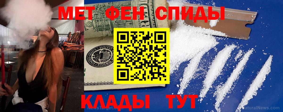 Amphetamine Premium  Вход с VPN  АМФ  Лесной 