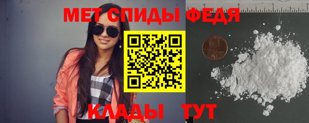 A-PVP СК   Гашиш  Кокаин  Вход с VPN  Лесной  Меф МЯУ МЯУ кристаллы  Конопля 