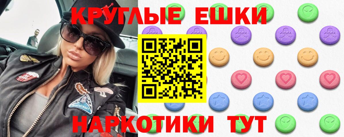 Лесной  ЭКСТАЗИ Cube  Вход с VPN  Ecstasy Cube 