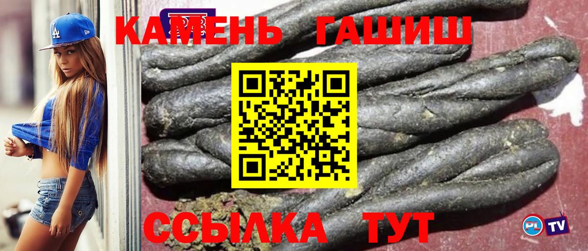 Лесной  ГАШИШ  Вход с VPN  ГАШИШ VHQ  ГАШ гашик 