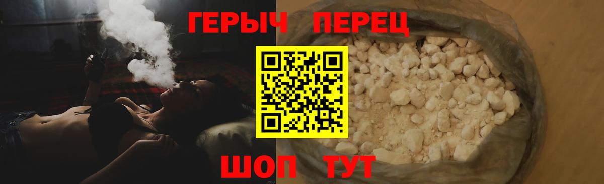 Героин Афган  Вход с VPN  Лесной 