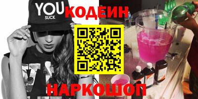 круглые Камышлов