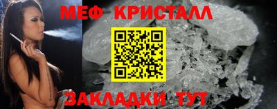 метамфетамин Канаш