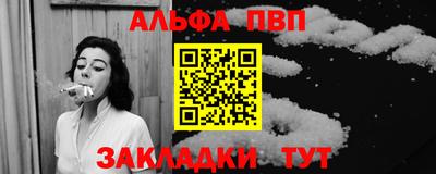 метамфетамин Канаш