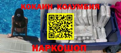 метамфетамин Канаш