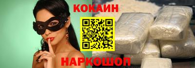 метамфетамин Канаш