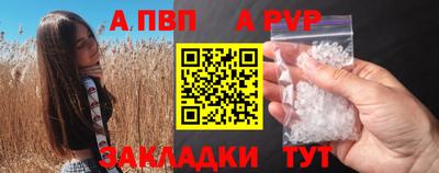 метамфетамин Канаш