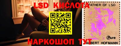 метамфетамин Канаш