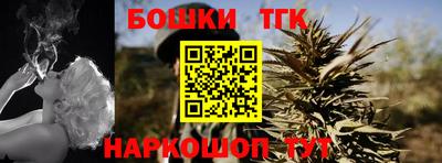 метамфетамин Канаш