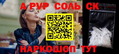 mdma Кандалакша