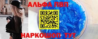 метамфетамин Канаш