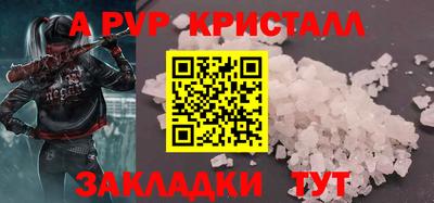 круглые Камышлов