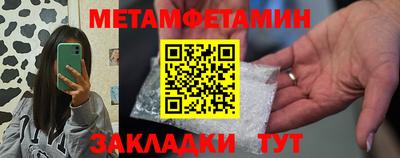 круглые Камышлов