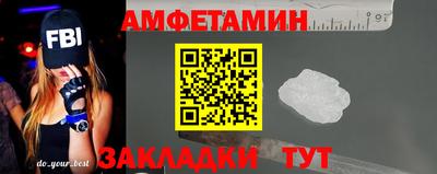 Альфа ПВП Кингисепп