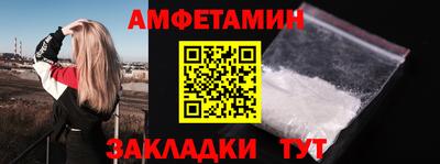 метамфетамин Канаш