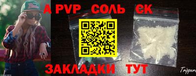 альфа пвп VHQ Кимры