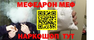 метамфетамин Канаш
