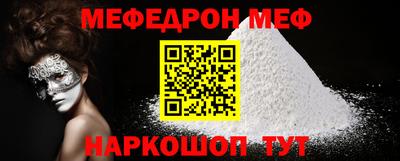 mdma Кандалакша