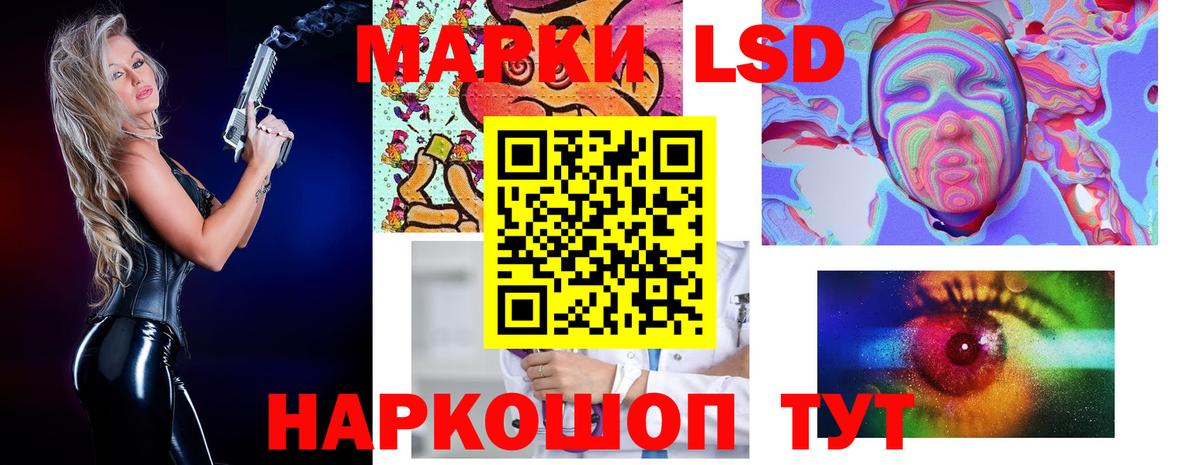 МДМА Лесной