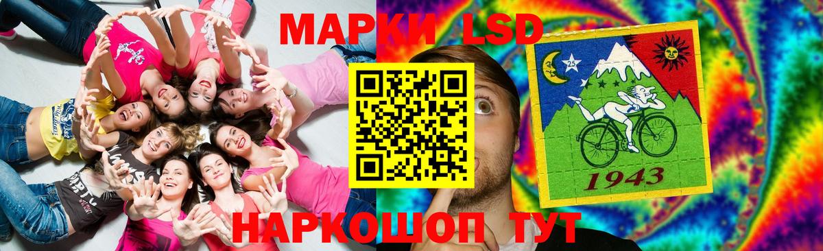Лесной  мега рабочий сайт  Вход с VPN  Лсд 25 экстази ecstasy 