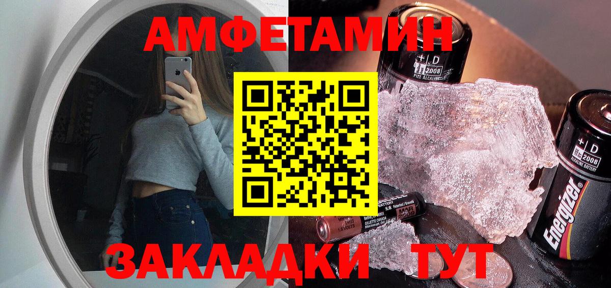 Лесной  МЕТАМФЕТАМИН винт  Первитин  Вход с VPN  МЕТАМФЕТАМИН винт 