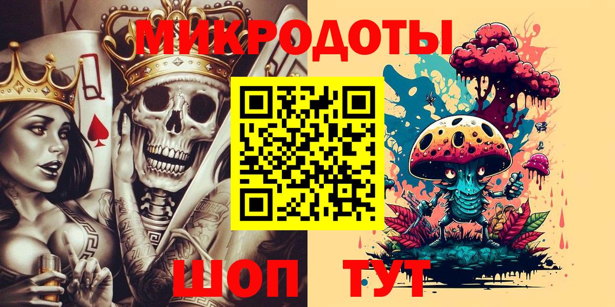 где продают наркотики  Псилоцибиновые грибы Cubensis  Псилоцибиновые грибы мухоморы  Вход с VPN  Лесной 